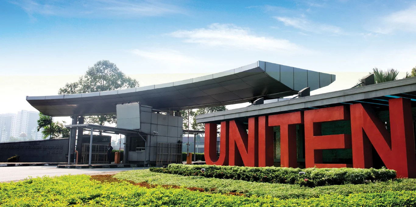 مدخل حرم UNITEN في بوتراجايا