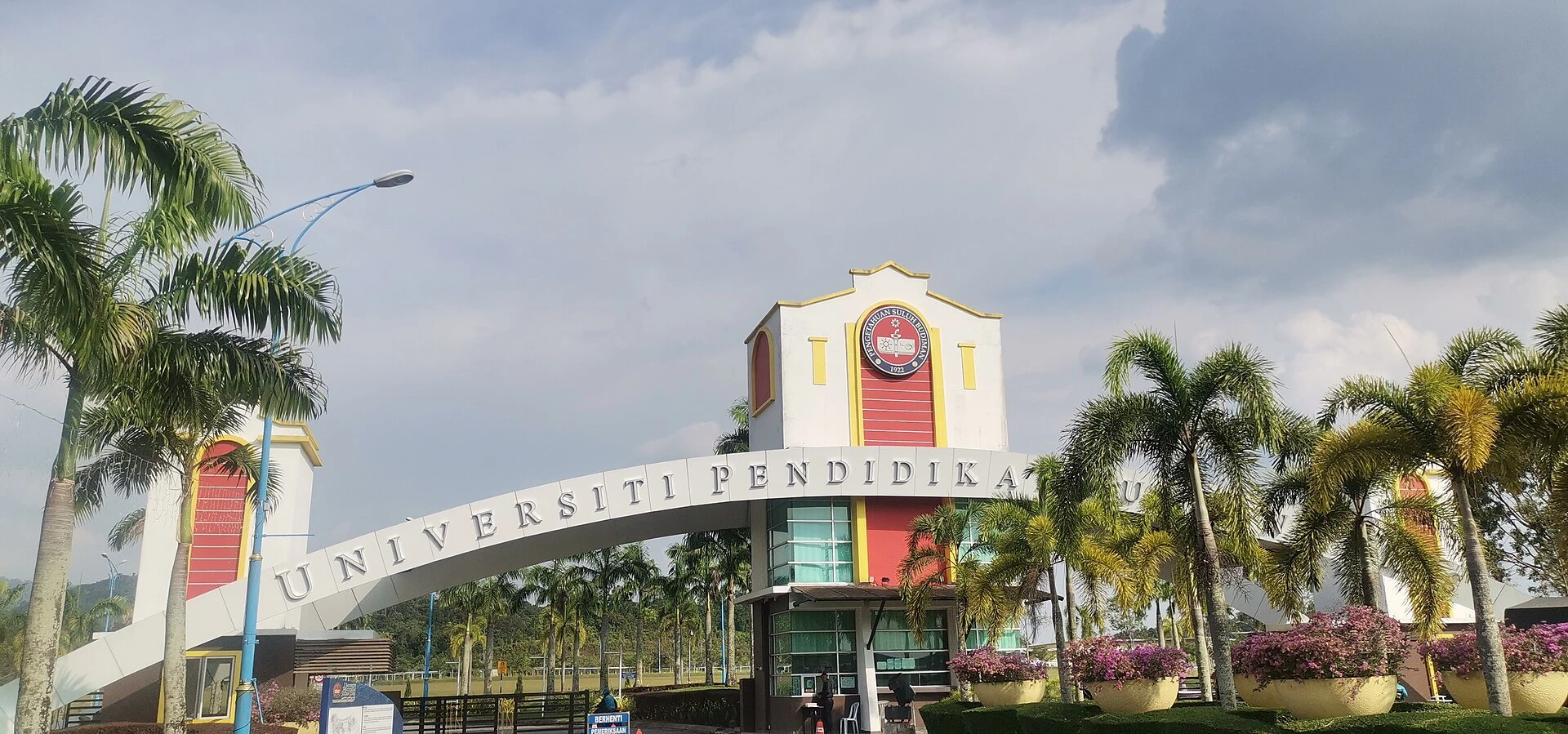 UPSI Sultan Azlan Shah campus entrance, Proton City